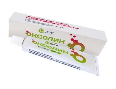 Оксолин мазь назальная 0.25 % 10 г