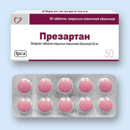 Презартан табл. п.п.о. 50 мг № 30