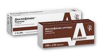 Диклофенак ретард-Акрихин табл. с пролонг. высвоб. п.п.о. 100 мг № 20 Диклофенак ретард-Акрихин табл. с пролонг. высвоб. п.п.о. 100 мг № 20