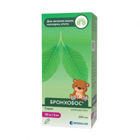 Бронхобос сироп 5 % 200 мл