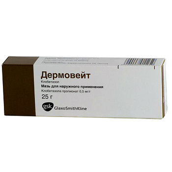 Дермовейт мазь для нар. прим. 0.05 % 25 г Дермовейт мазь для нар. прим. 0.05 % 25 г