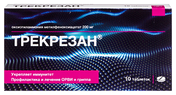 Трекрезан табл. 200 мг № 10