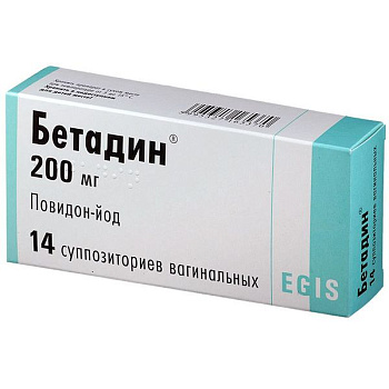 Бетадин супп. ваг. 200 мг № 14 Бетадин супп. ваг. 200 мг № 14