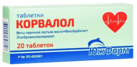 Корвалол табл. 0.58 мг+7.5 мг+8.2 мг № 20