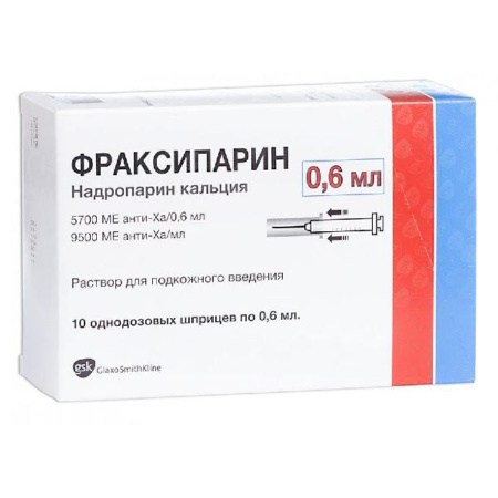 Фраксипарин р-р для п/к введ. 9500 анти-Xa МЕ/мл 0.6 мл (5700 МЕ) шприц № 10