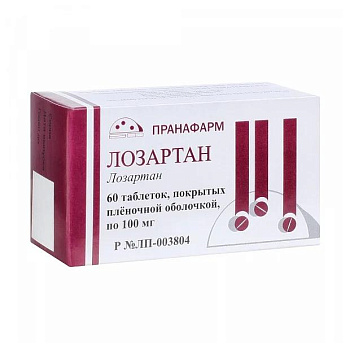 Лозартан табл. п.п.о. 100 мг № 60