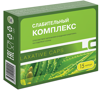 Слабительный комплекс капс. 430 мг № 15 БАД Слабительный комплекс капс. 430 мг № 15 БАД