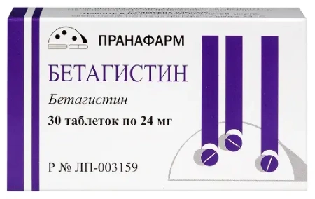 Бетагистин табл. 24 мг № 30