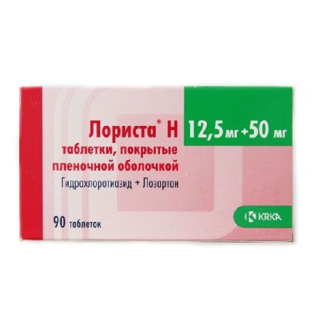 Лориста Н табл. п.п.о. 12.5 мг+50 мг № 90