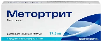 Метортрит р-р для ин. 10 мг/мл 1.75 мл шприц