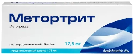 Метортрит р-р для ин. 10 мг/мл 1.75 мл шприц