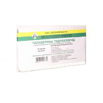 Папаверина гидрохлорид р-р для ин. 20 мг/мл 2 мл № 10