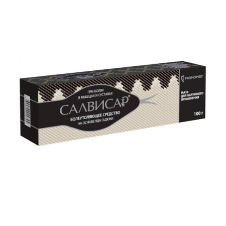 Салвисар мазь для нар. прим. 100 г