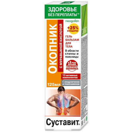 Суставит гель-бальзам Окопник с муравьиной к-той 125 мл