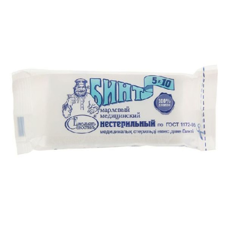 Бинт мед. стер. 5 х 10