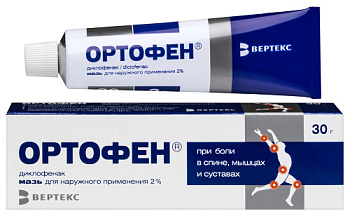 Ортофен мазь для нар. прим. 2 % 30 г Ортофен мазь для нар. прим. 2 % 30 г