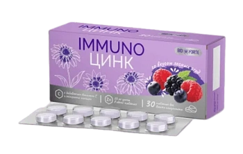 Альтлаб Иммуно цинк Био форте вкус лесных ягод табл. 800 мг № 30 БАД