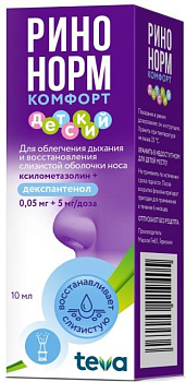 Ринонорм Комфорт спрей наз. доз. 0.05 мг+5 мг/доза 10 мл (90 доз)