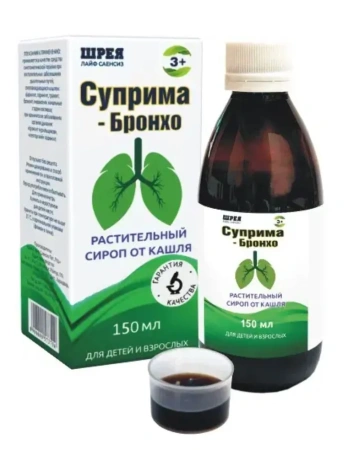 Суприма-Бронхо сироп 150 мл
