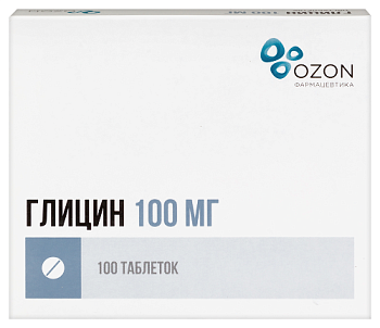 Глицин табл. подъязычн. 100 мг № 100