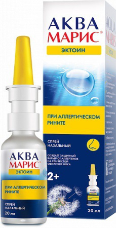 Аква Марис Эктоин спрей наз. при аллерг. рините 20 мл