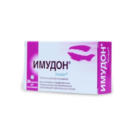 Имудон табл. для расс. № 24