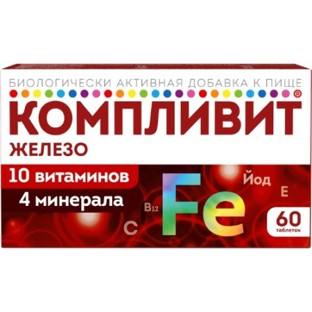 Компливит Железо+ табл. п.о.525 мг  № 60 БАД