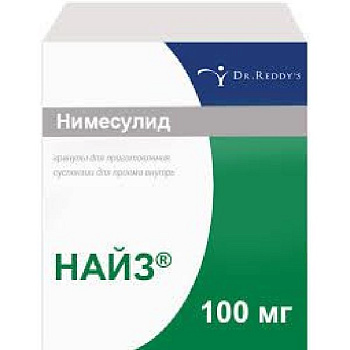 Найз табл. 100 мг № 30
