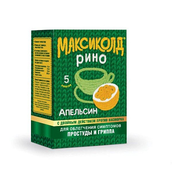 Максиколд Рино пор. для приг. р-ра д/приема внутрь 15 г № 5 апельсин