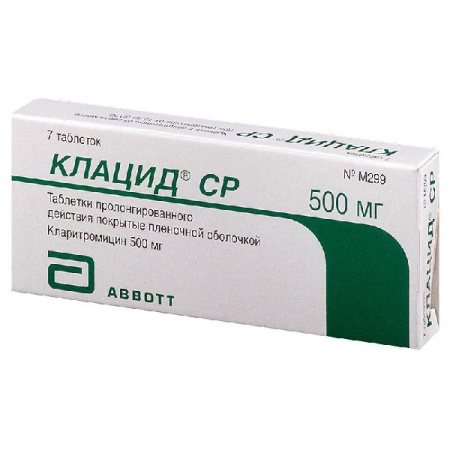 Клацид СР табл. с пролонг. высвоб. п.п.о. 500 мг № 7 