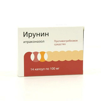 Ирунин капс. 100 мг № 14