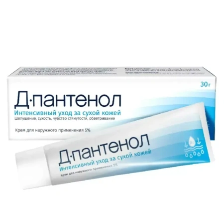 Крем Д-Пантенол интенс. уход за сухой кожей 30г