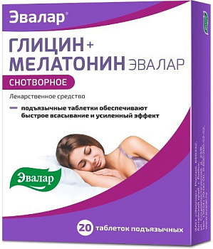 Глицин+Мелатонин Эвалар табл. подъязычн. 100 мг+3 мг № 20
