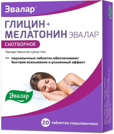Глицин+Мелатонин Эвалар табл. подъязычн. 100 мг+3 мг № 20