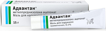 Адвантан мазь для нар. прим. 0.1 % 15 г Адвантан мазь для нар. прим. 0.1 % 15 г