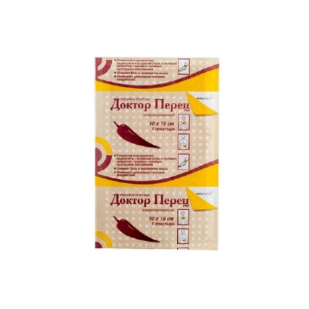 Пластырь перцовый 10х18 см Доктор Перец перфорированный
