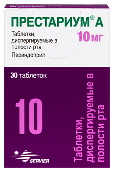 Престариум А табл. п.п.о. 10 мг № 30