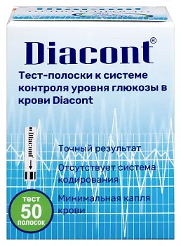 Тест-полоски Диаконт для измерения уровня глюкозы в крови № 50