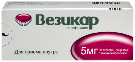 Везикар табл. п.п.о. 5 мг № 30