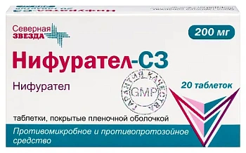 Нифурател-СЗ табл. п.п.о. 200 мг № 20