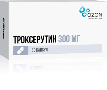 Троксерутин капс. 300 мг № 50 Троксерутин капс. 300 мг № 50