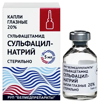Сульфацил натрия капли глазн. 20 % 5 мл 