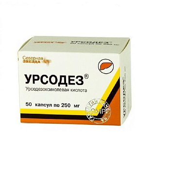 Урсодез капс. 250 мг № 50