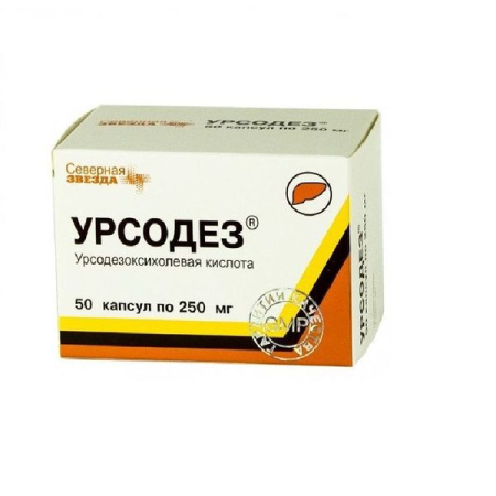 Урсодез капс. 250 мг № 50