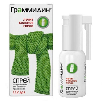 Граммидин спрей для местн. прим. 0,06 мг+0,1 мг/доза 112 доз