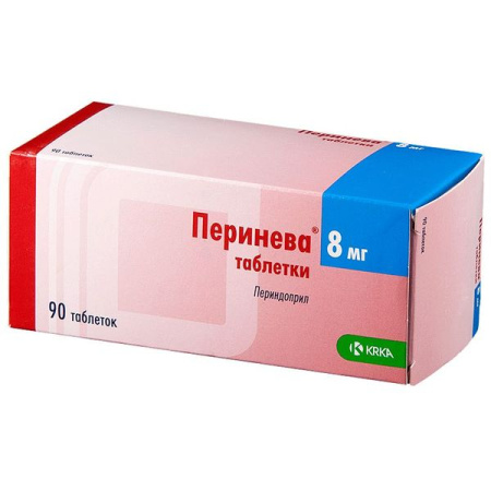 Перинева табл. 8 мг № 90