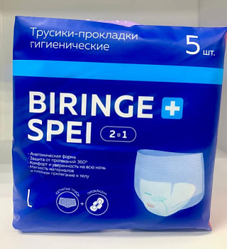 Трусики-прокладки гигиен. Морэ Чойс Биринг Спей р.L № 5