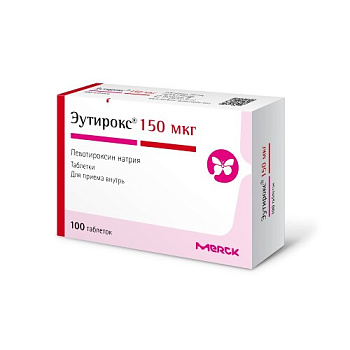 Эутирокс табл. 150 мкг № 100