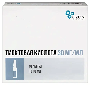 Тиоктовая кислота конц. для приг. р-ра д/инф. 30 мг/мл 10 мл №10  