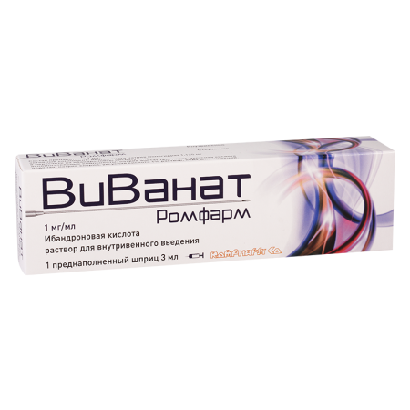 Виванат Ромфарм р-р в/в введ.. 1 мг/мл 3 мл № 1 